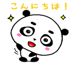 PanDaifuku sticker #6375199