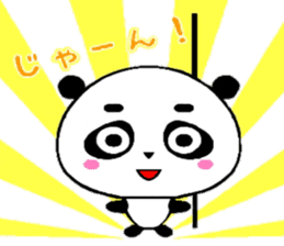 PanDaifuku sticker #6375204