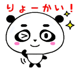 PanDaifuku sticker #6375205