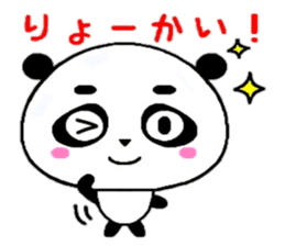 PanDaifuku sticker #6375205