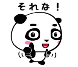 PanDaifuku sticker #6375209