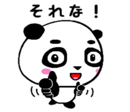 PanDaifuku sticker #6375209
