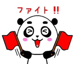 PanDaifuku sticker #6375215