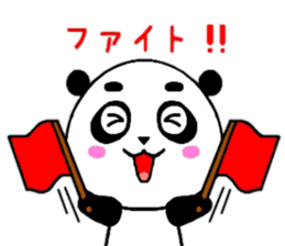 PanDaifuku sticker #6375215