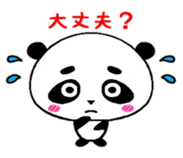 PanDaifuku sticker #6375220