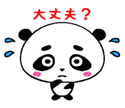 PanDaifuku sticker #6375220