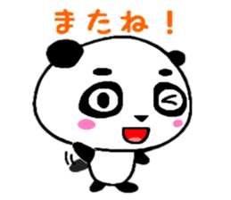 PanDaifuku sticker #6375231