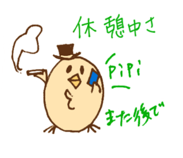 loveChick2 sticker #6375408