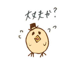 loveChick2 sticker #6375410