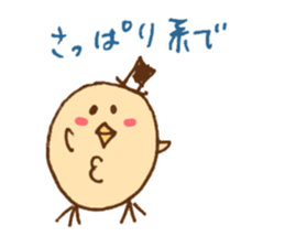 loveChick2 sticker #6375413