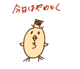 loveChick2 sticker #6375417