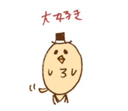 loveChick2 sticker #6375427