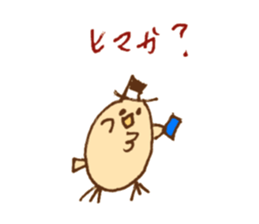 loveChick2 sticker #6375430