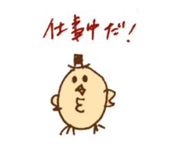 loveChick2 sticker #6375431