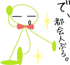 Hillbilly sticker #6375635