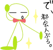 Hillbilly sticker #6375635