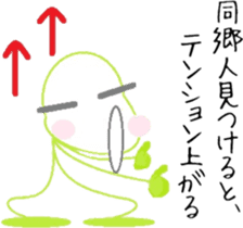 Hillbilly sticker #6375639