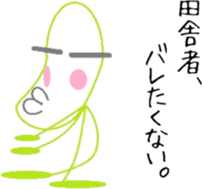 Hillbilly sticker #6375649