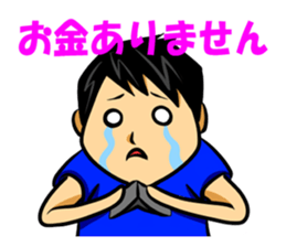 Let's go toshiki sticker #6375814