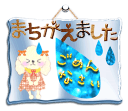 toy poodle "LUNLUN"4 sticker #6375890