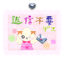 toy poodle "LUNLUN"4 sticker #6375905