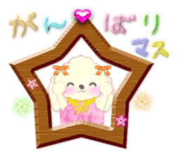 toy poodle "LUNLUN"4 sticker #6375910