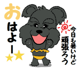 Sticker  of the dog wared a swimsuit sticker #6375961