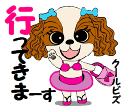 Sticker  of the dog wared a swimsuit sticker #6375966