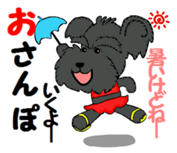 Sticker  of the dog wared a swimsuit sticker #6375967