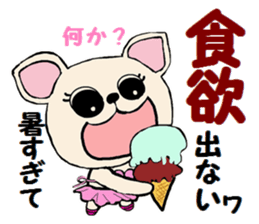 Sticker  of the dog wared a swimsuit sticker #6375976