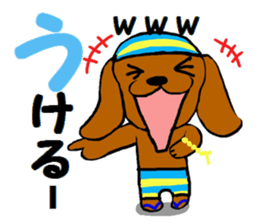 Sticker  of the dog wared a swimsuit sticker #6375977