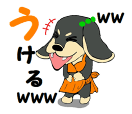 Sticker  of the dog wared a swimsuit sticker #6375979