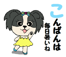 Sticker  of the dog wared a swimsuit sticker #6375987