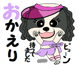 Sticker  of the dog wared a swimsuit sticker #6375988