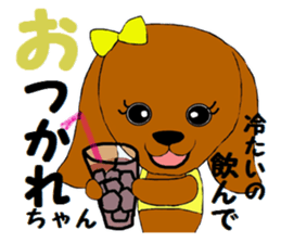 Sticker  of the dog wared a swimsuit sticker #6375989