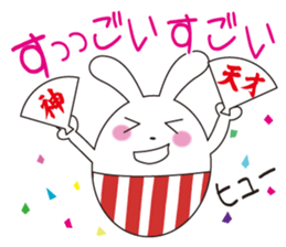 cute kawaii animal sticker No.11 sticker #6376202