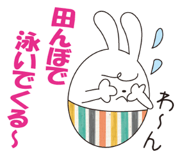 cute kawaii animal sticker No.11 sticker #6376216