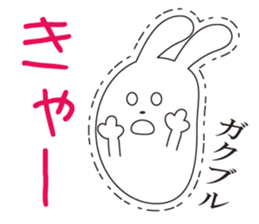 cute kawaii animal sticker No.11 sticker #6376219