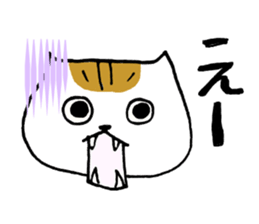 of the stability is plain sticker #6376241