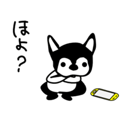 Kawaii dog,Dub Vol.4 sticker #6376356