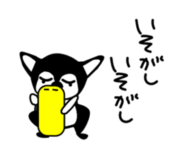 Kawaii dog,Dub Vol.4 sticker #6376360