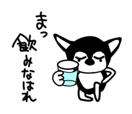 Kawaii dog,Dub Vol.4 sticker #6376362