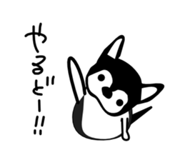 Kawaii dog,Dub Vol.4 sticker #6376364