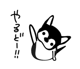 Kawaii dog,Dub Vol.4 sticker #6376364