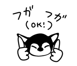 Kawaii dog,Dub Vol.4 sticker #6376371