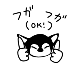 Kawaii dog,Dub Vol.4 sticker #6376371