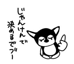 Kawaii dog,Dub Vol.4 sticker #6376372