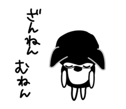 Kawaii dog,Dub Vol.4 sticker #6376378