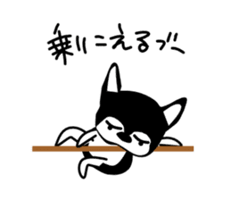 Kawaii dog,Dub Vol.4 sticker #6376382