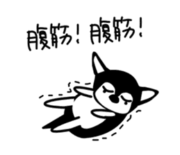 Kawaii dog,Dub Vol.4 sticker #6376383